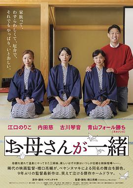 《随着我的节奏舞动》电影高清完整版