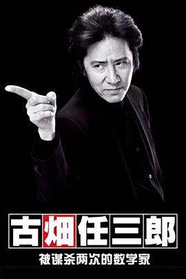《没有耳朵的兔子和两只耳朵的小鸡》动漫高清全集