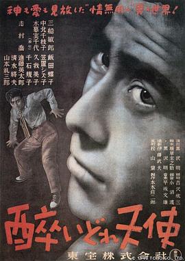 《龙的国际》电影高清完整版