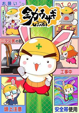 《共谋粤语》电影高清完整版