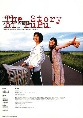 《疯月》电影高清完整版
