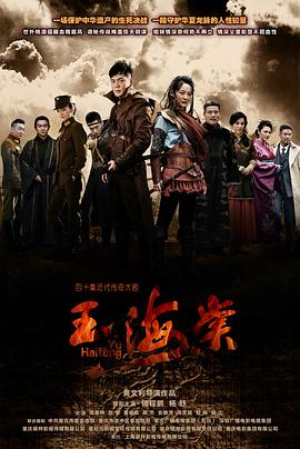 《阴间是一座城市》电影高清完整版