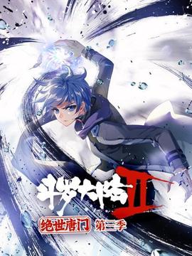 《拳精》电影高清完整版
