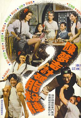 《独安闲夜晚的海滨》电影高清完整版