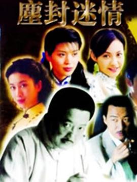 《鬼话鬼话西游》电视剧高清全集