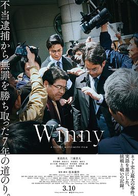 《济南战争》电影高清完整版