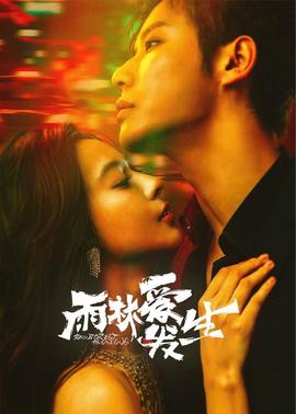 《小夫妻2024》电视剧高清全集