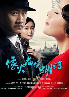 《艺术、热心与权利:皇家保藏的故事》电影高清完整版