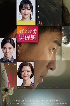 《忽然的喜爱》电视剧高清全集