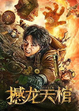 《高斯电子公司》电视剧高清全集