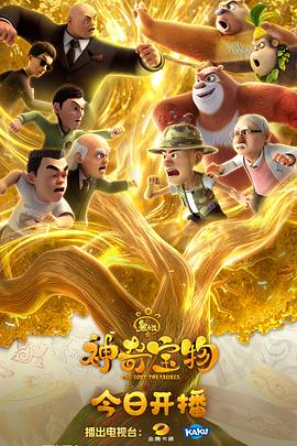 《脱离罪恶》电影高清完整版