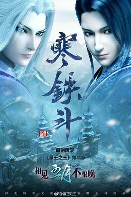 《家有仙狗》电影高清完整版