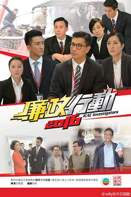 《瑕疵品第一季》电视剧高清全集