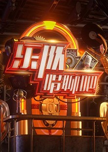 《星月争辉》电影高清完整版