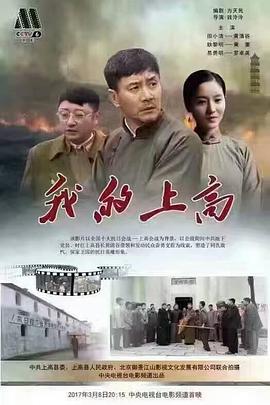 《逃跑的女孩【影视说明】》电影高清完整版