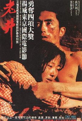 《十月天【影视说明】》电影高清完整版