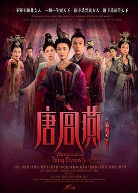 《初恋无悔》电影高清完整版
