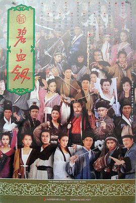 《极速》电影高清完整版