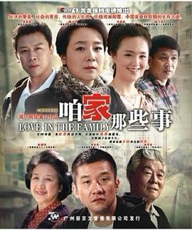 《翻转人生》电视剧高清全集