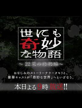 《火速救兵4粤语》电视剧高清全集