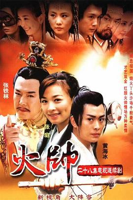 《拿破仑2023》电影高清完整版