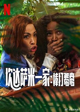 《拿破仑2023》电影高清完整版