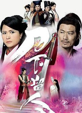 《微天堂》电影高清完整版