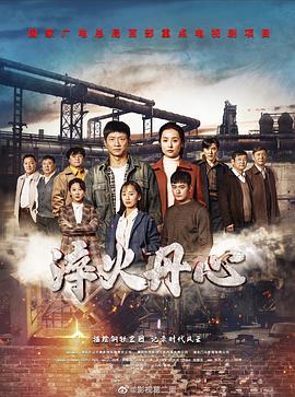 《酷爸俏妈》电视剧高清全集
