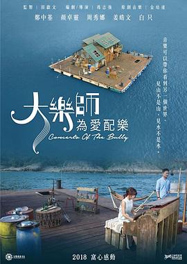 《酷爸俏妈》电视剧高清全集