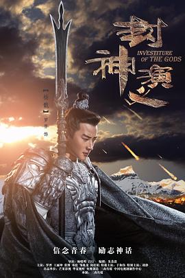 《爱神一号国语》电影高清完整版
