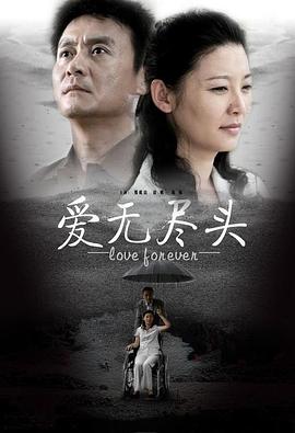 《爱神一号国语》电影高清完整版
