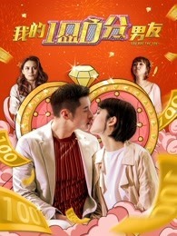《午夜凶铃2：贞子缠身》电影高清完整版