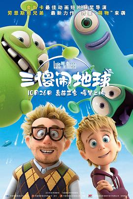 《驭灵师》动漫高清全集