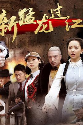 《现在和相爱的人在一起吗?》电影高清完整版