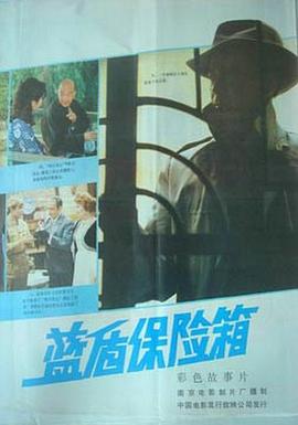 《金水桥边》电视剧高清全集
