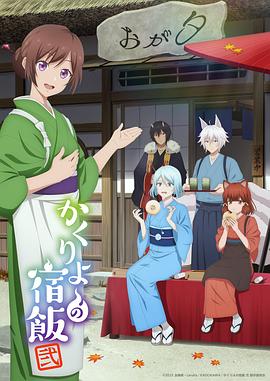 《破坏罪恶》电影高清完整版
