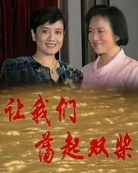 《破坏罪恶》电影高清完整版