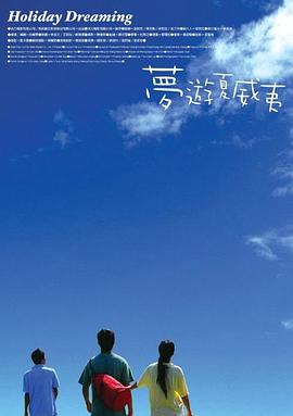 《屈原》电视剧高清全集