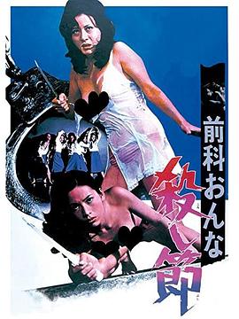 《小大人》电影高清完整版