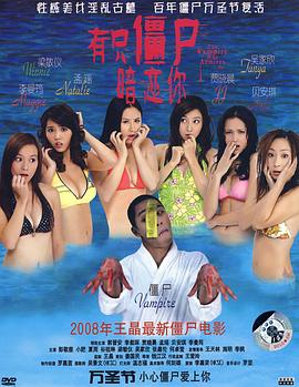 《乔尔》电影高清完整版
