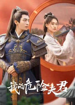 《世纪末》电影高清完整版
