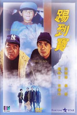 《你和我》电视剧高清全集