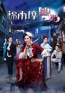 《武逆第二季》动漫高清全集