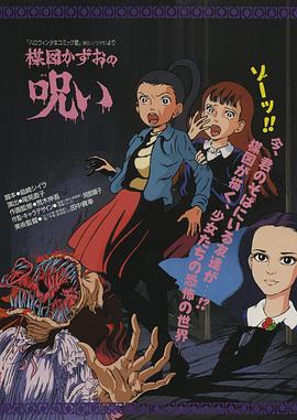 《逃鲨》电影高清完整版