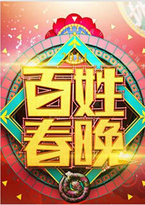 《密室大逃脱IP对撞季2024》综艺高清完整版