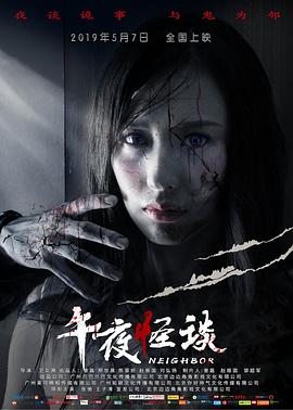 《电影鸭》电影高清完整版