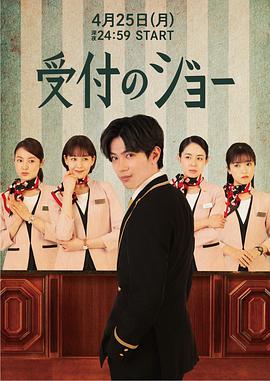 《无线信号》电影高清完整版