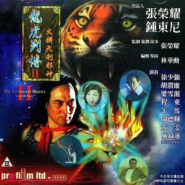 《肌肉混战：美国角斗士传奇》电影高清完整版