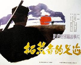 《魔女与野兽》动漫高清全集