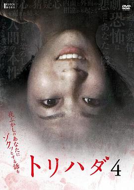《义跑2215公里》电影高清完整版